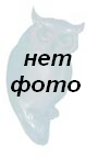 Галина Владимировна Шелякина